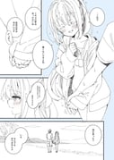 post #7747083