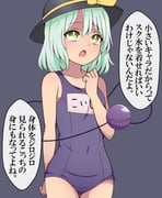 post #5823971