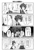post #4253356