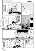 post #2175655