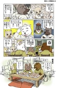 post #2346904