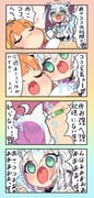 post #4269865