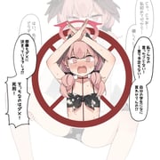 post #6611036