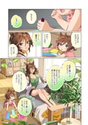 post #9702545