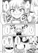 post #9349754