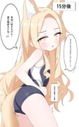post #9370711