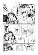post #9440372