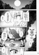 post #9349748
