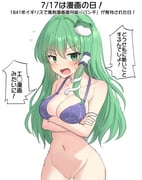 post #8108004