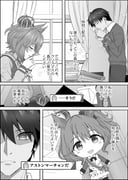 post #8235703