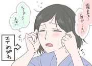 post #1708397