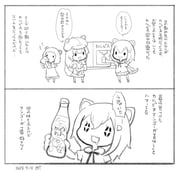 post #9634689