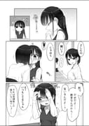 post #9487196