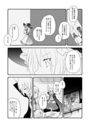 post #2495848