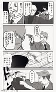 post #9451246