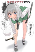 post #9319245