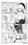 post #8826082