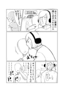 post #9396006