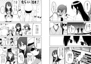 post #2463740