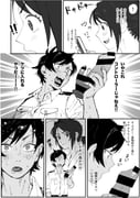 post #8229901
