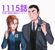 post #9489279