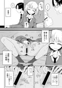 post #9256214