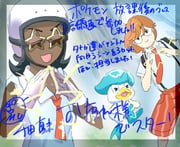 sherry barnett (kage no jitsuryokusha ni naritakute!) drawn by  m.c_(miraimakoto222)