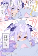 post #9447234