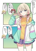 post #9618349