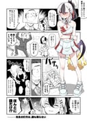 post #6152793