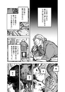 post #9349442