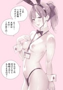 post #9209595