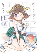 post #2063428
