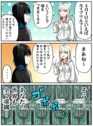 post #9324285
