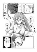 post #2256237