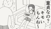 post #9243773