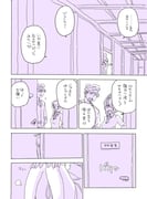 post #2133220