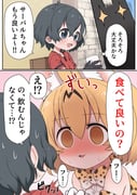 post #3766304