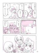 post #1686527