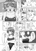 post #8499057