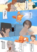 post #7860310