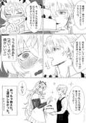 post #8910625