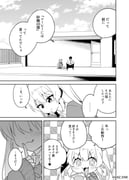 post #9414560