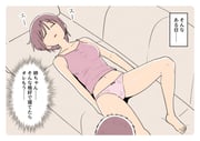 post #8861049