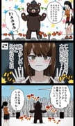 post #9347359