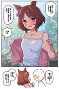 post #7944801