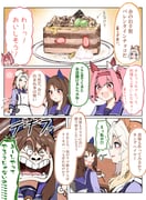 post #9652109