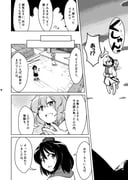 post #3010969