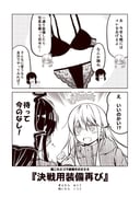 post #3746124
