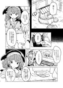 post #9691485